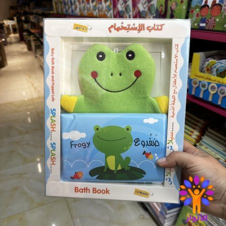 كتاب الاستحمام