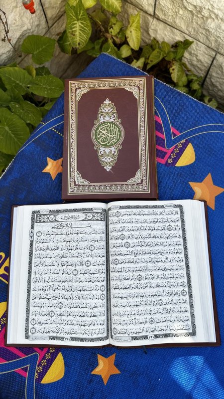 مصحف عادي - قياس وسط - 17*25 سم - ورق ابيض - 1 لون اسود- دار القدس