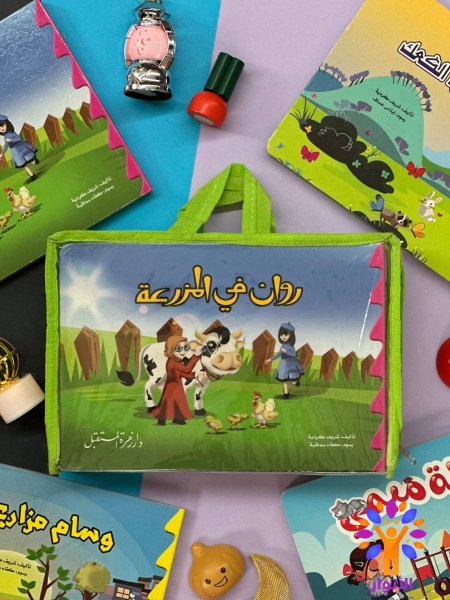 حقيبة خضراء