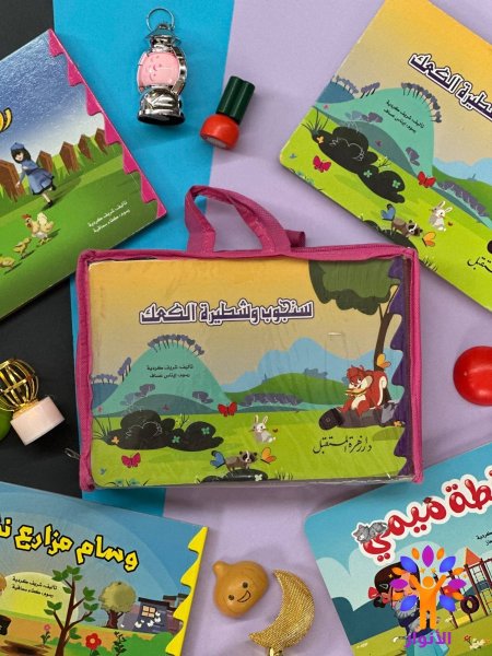 حقيبة زهرية