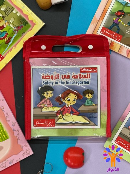 حقيبة حمراء