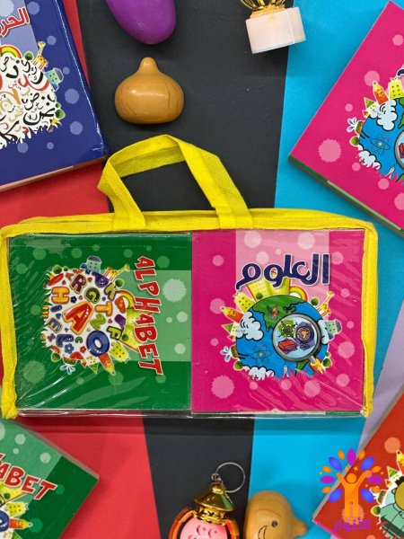 حقيبة صفراء