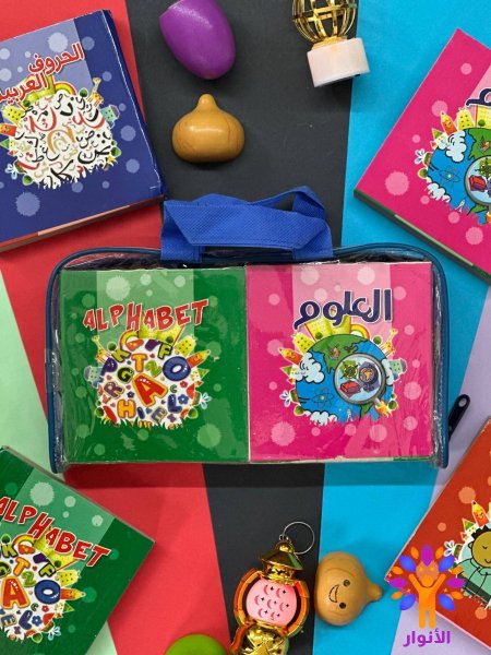 حقيبة زرقاء