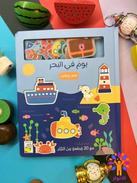 سلسلة تعرف وتفاعل