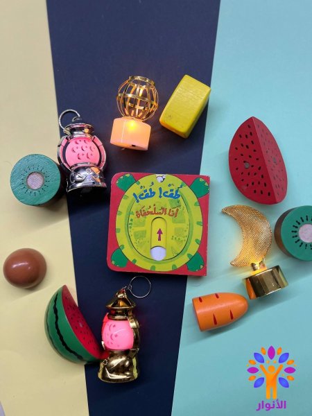 سلسلة حرك القطع واعرف الحيوانات