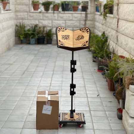 حامل مصحف خشبي متعدد الارتفاعات  - تصميم القران الكريم