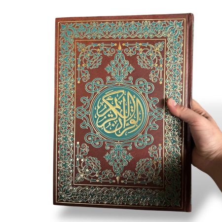 مصحف كبير جداً 25*35 سم - ورق ابيض - 2 لون احمر واسود