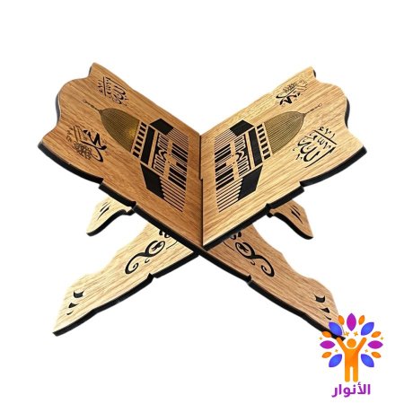 الله محمد -الاقصى