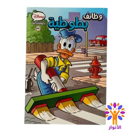 وظائف بطوطية 27