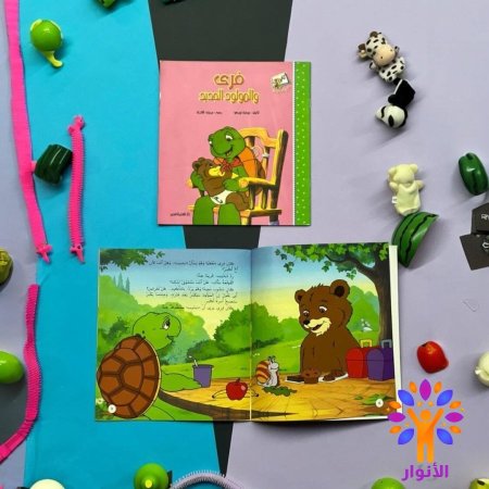 فرى والمولود الجديد