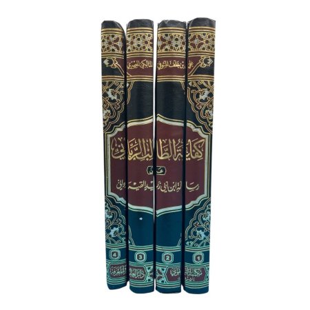 كفاية الطالب الرباني على رسالة ابن أبي زيد القيرواني