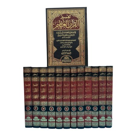 تفسير القرآن العظيم (12 مجلد)