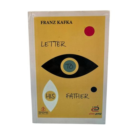 Letter to His Father