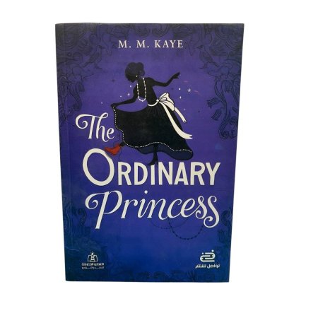 The Ordinary Princess