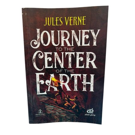 Journey to the Center of the Earth