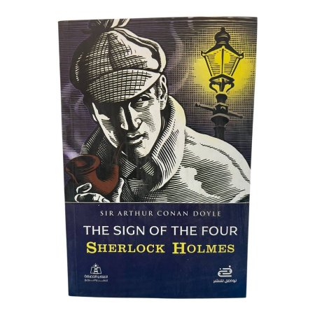 The Sign of the Four (Sherlock Holmes)