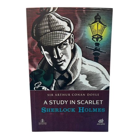 A Study in Scarlet (Sherlock Holmes)
