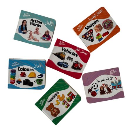 كلماتي الاولى - 6 كتب معاً