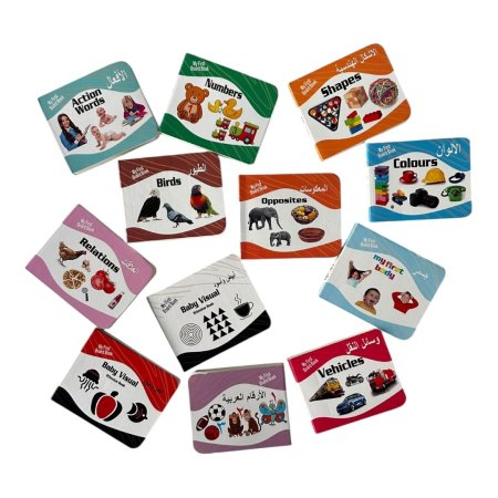 كلماتي الاولى - 12 كتاب