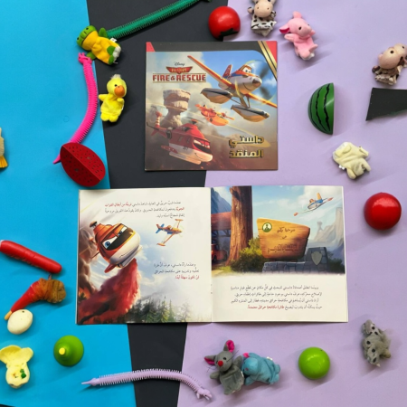 قصة داستي المنقذ