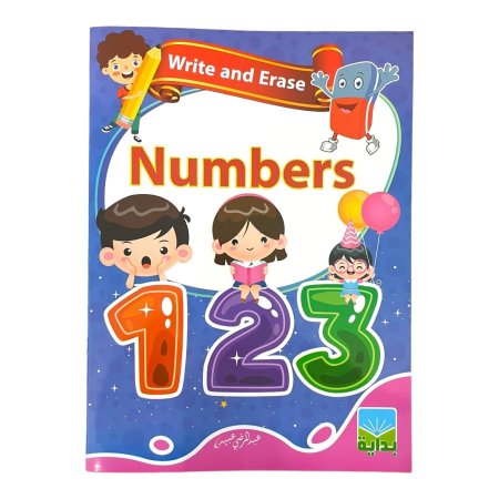 اكتب وامسح - الارقام الانجليزية Numbers