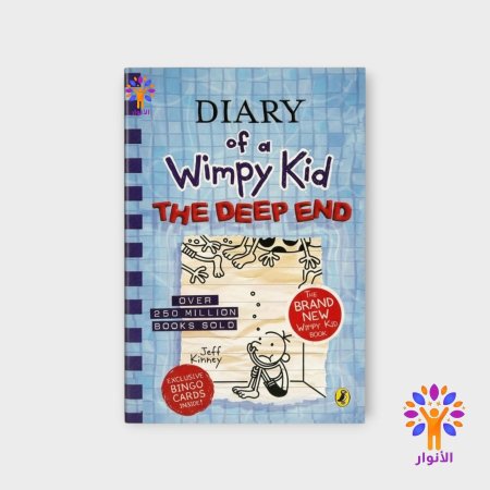 DIARY Wimpy Kid - مذكرات طالب انجليزي