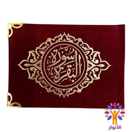 خمري