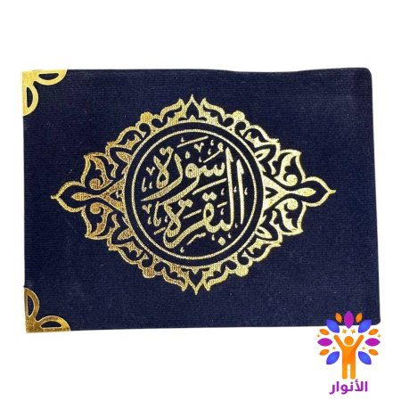 كحلي