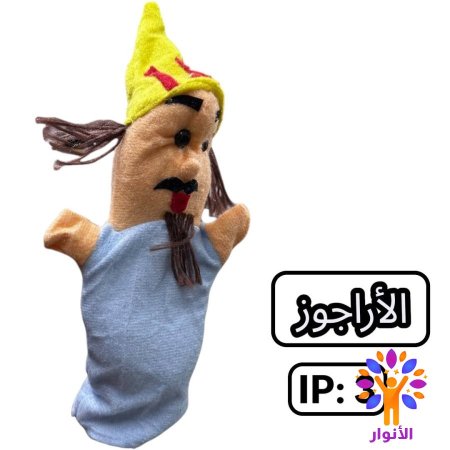 IP:3