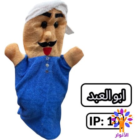 IP:10