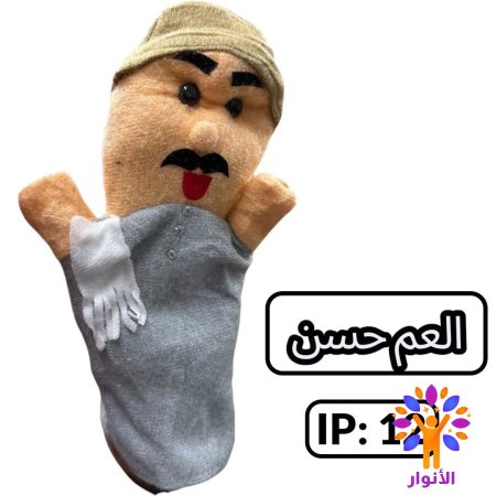 IP:12