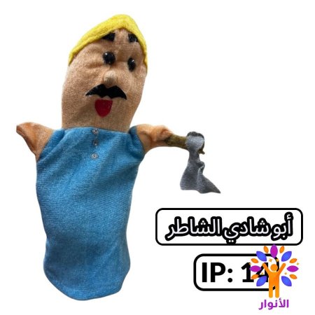 IP:14