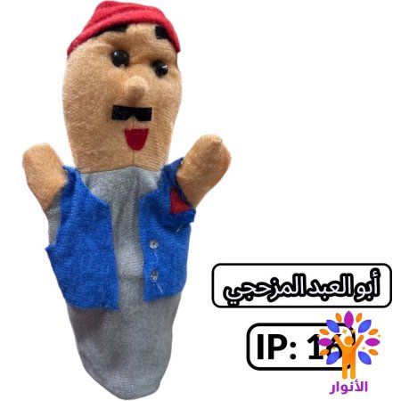IP:16
