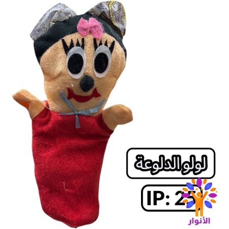 IP:25