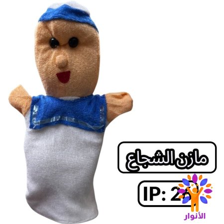 IP:26