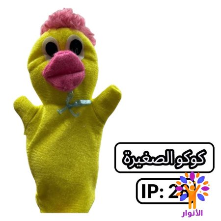 IP:28
