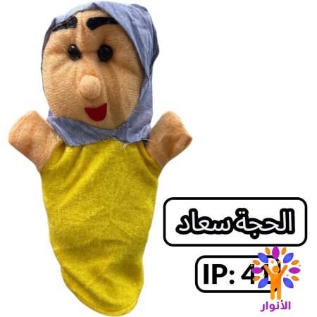IP:41