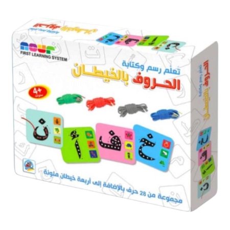 تعلم رسم وكتابة الحروف بالخيطان