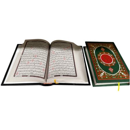 مصحف 12*17 سم - ورق جريدة