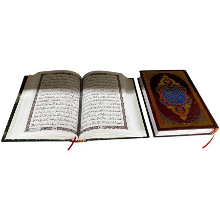 مصحف 12*17 سم - ورق ابيض