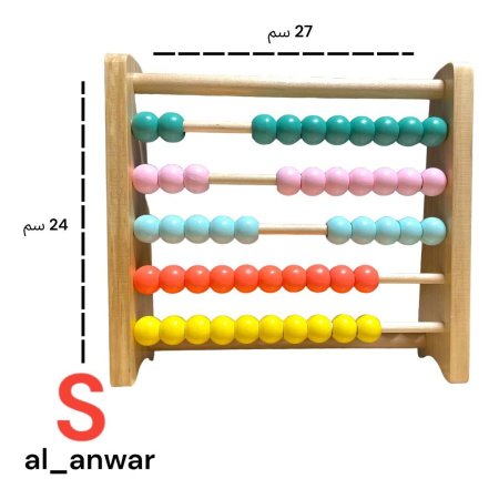 عداد ارقام خشبي - 5 درجات  