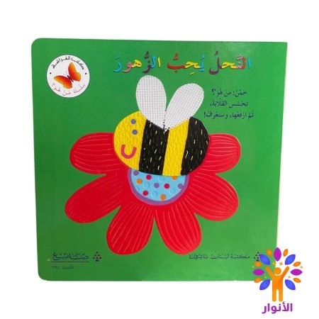 سلسلة من هو ؟