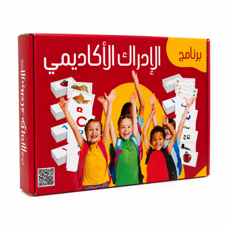 برنامج الادراك الاكاديمي