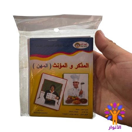 بطاقات كيدز لاند