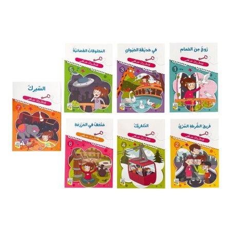 السلسلة كاملة 7 كتب