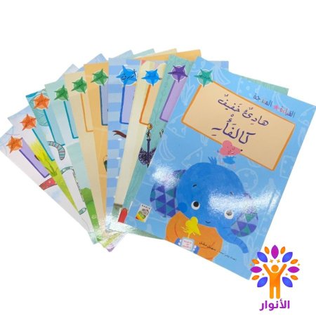 السلسلة كاملة 10 كتب
