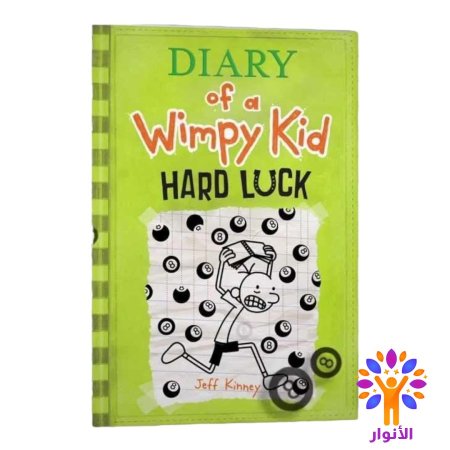 HARD LUCK