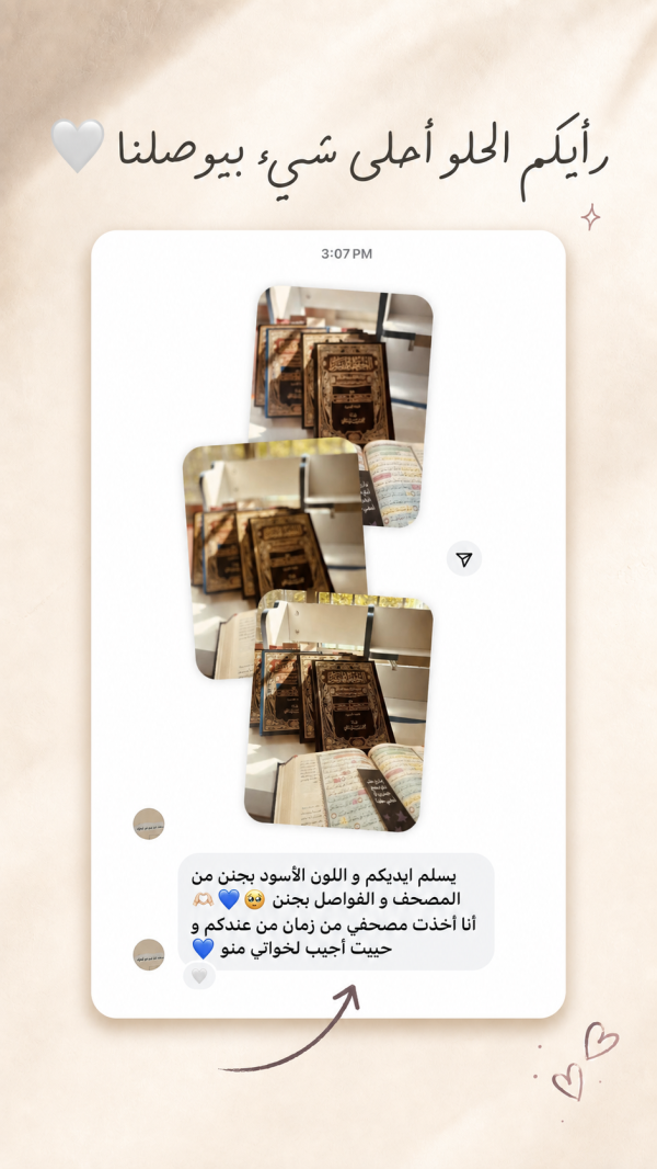 الاء 