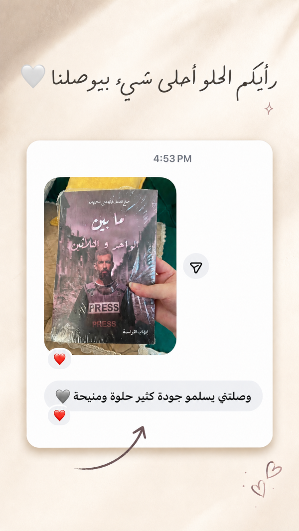 لونا 