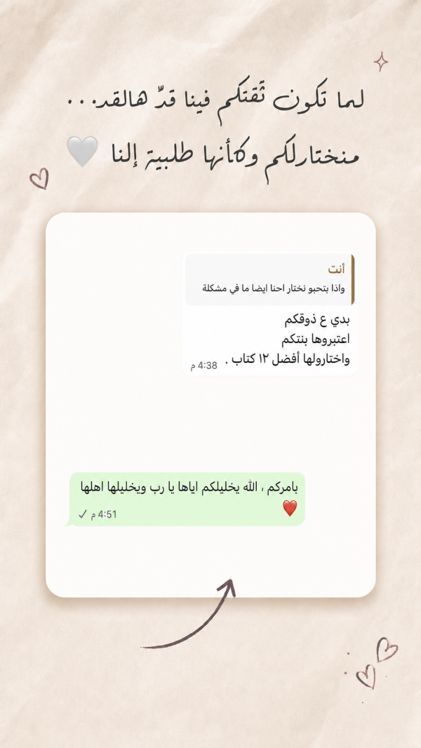 عبدالله